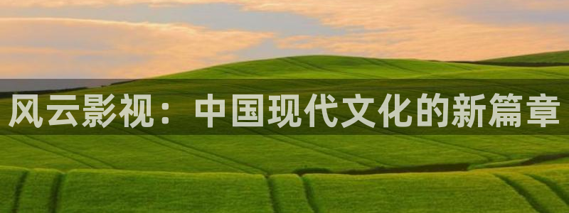 野草莓电影下载