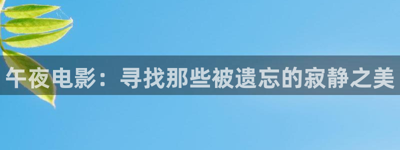 草莓影院在线观看免费